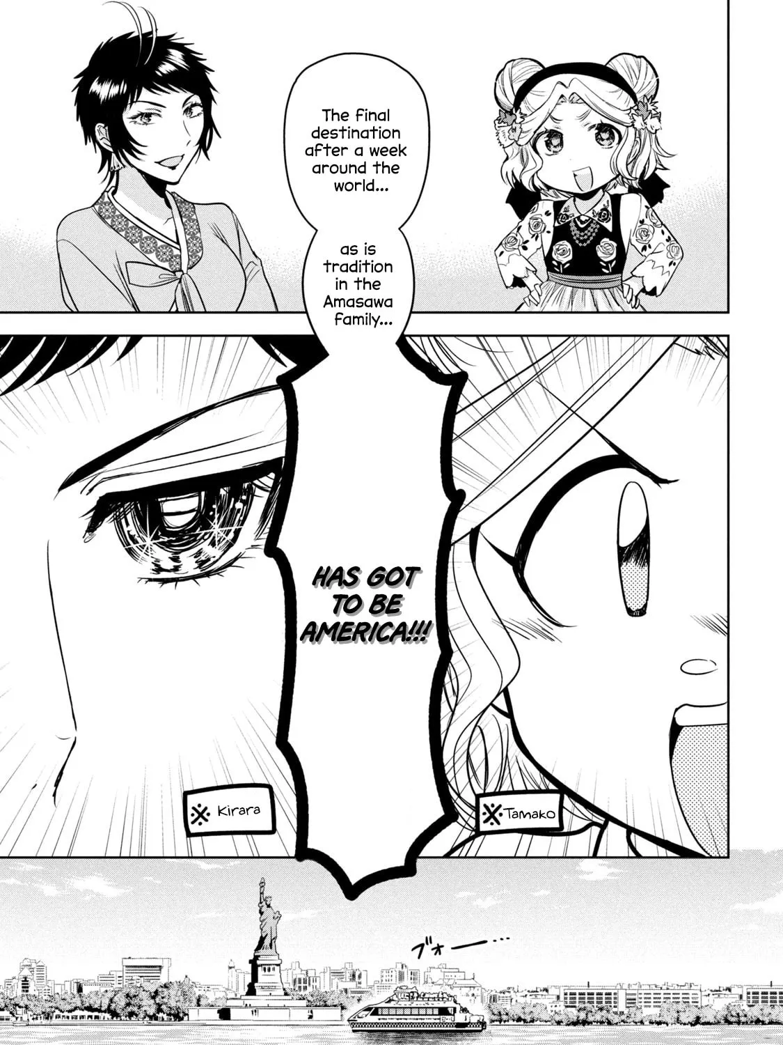 Amachin wa Jishou ♂ Chapter 62 page 43 - 