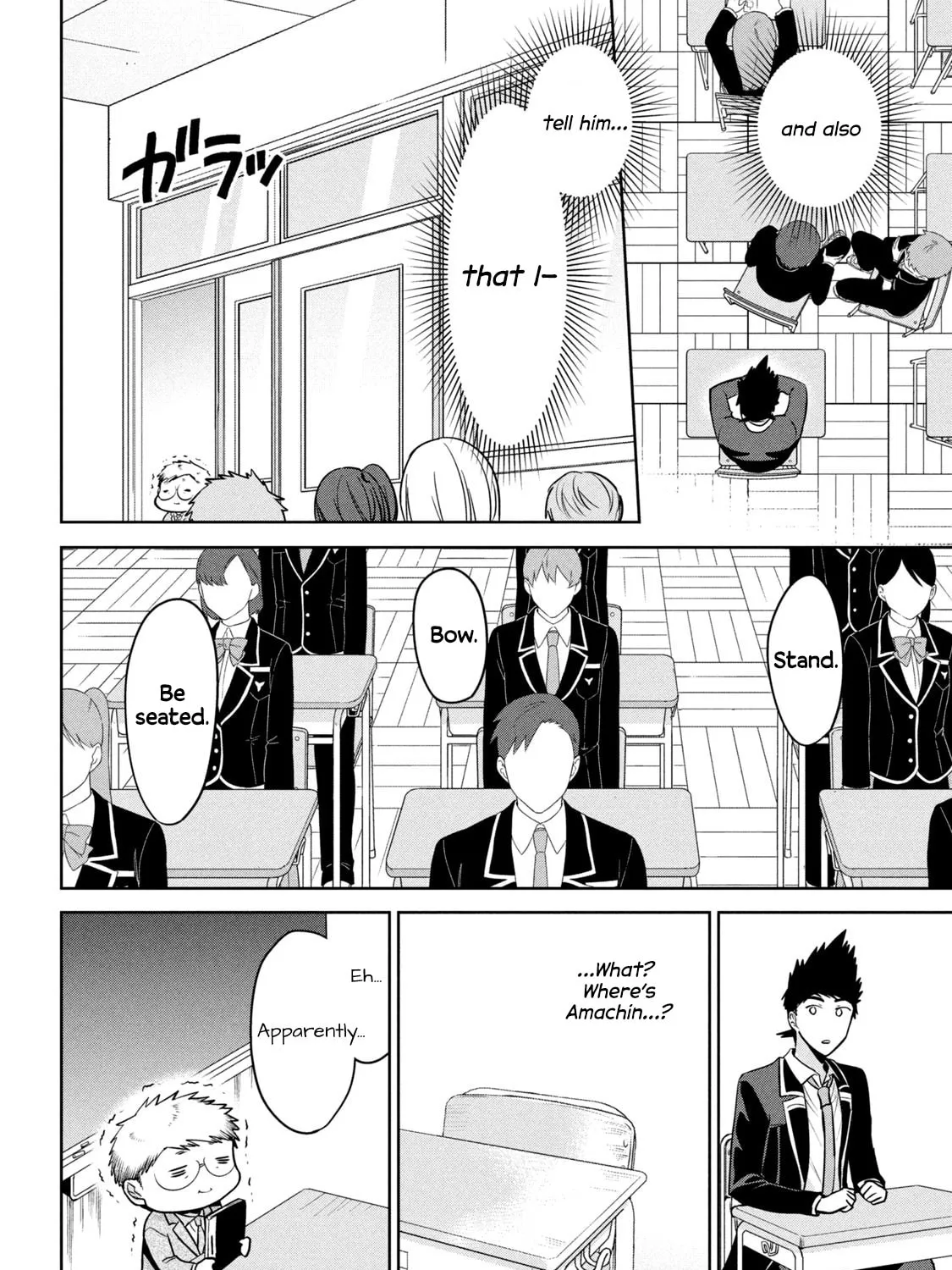 Amachin wa Jishou ♂ Chapter 62 page 7 - 