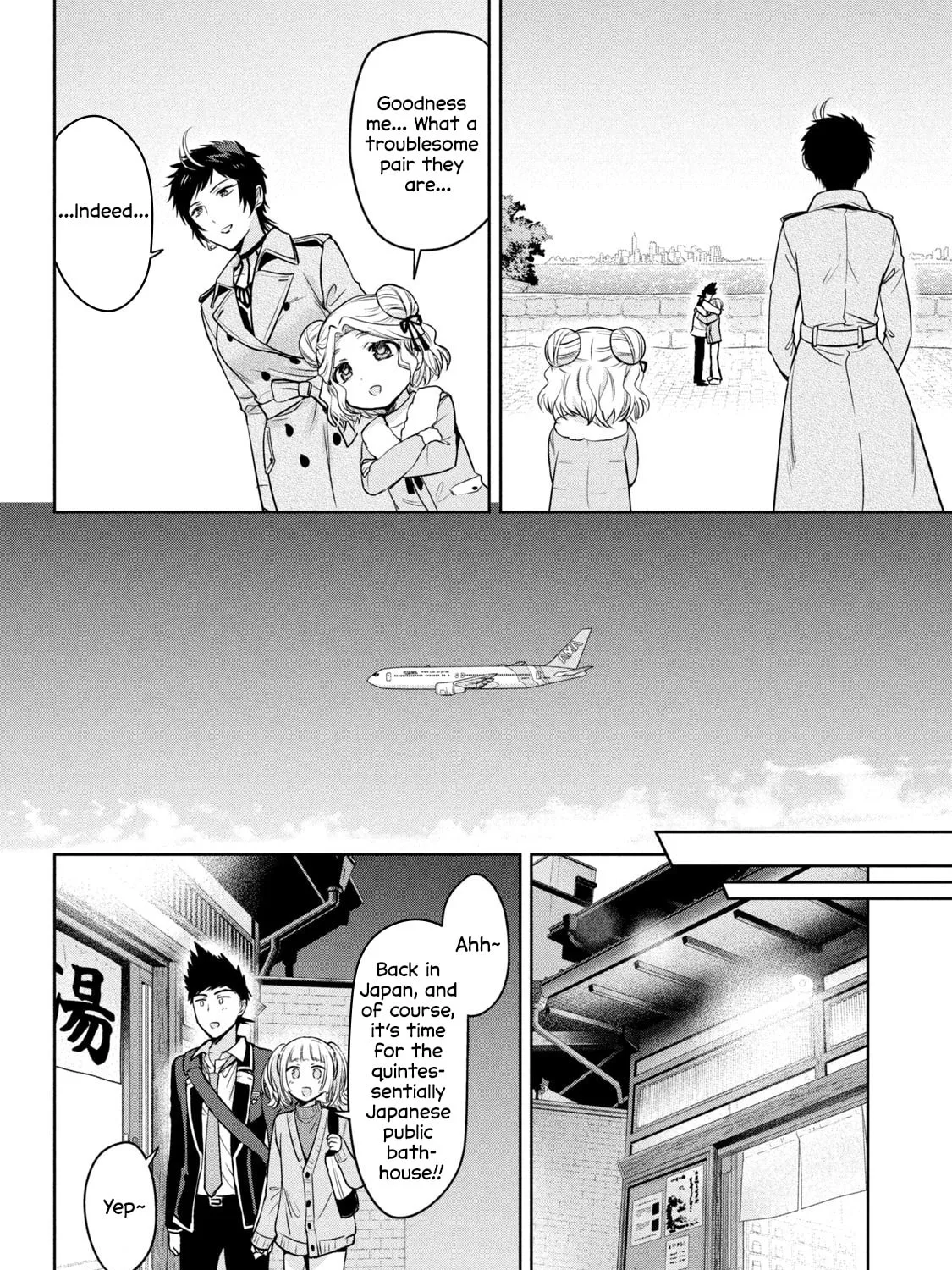 Amachin wa Jishou ♂ Chapter 62 page 63 - 