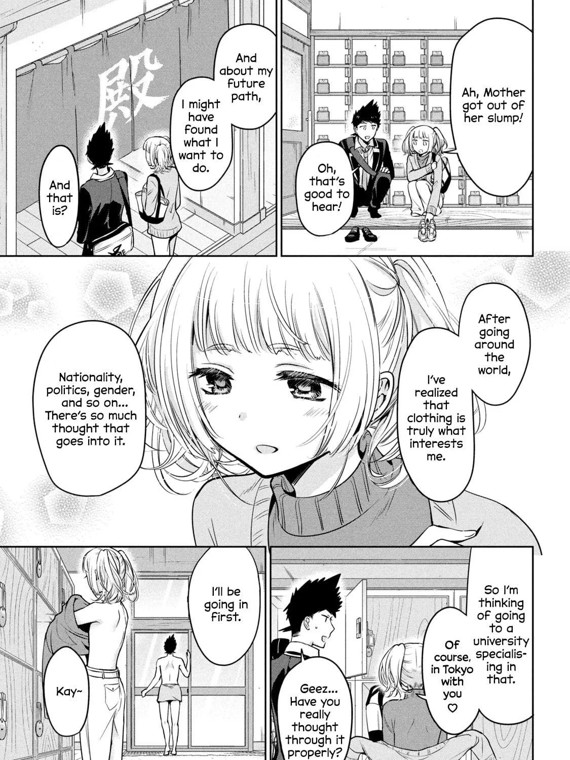 Amachin wa Jishou ♂ Chapter 62 page 65 - 