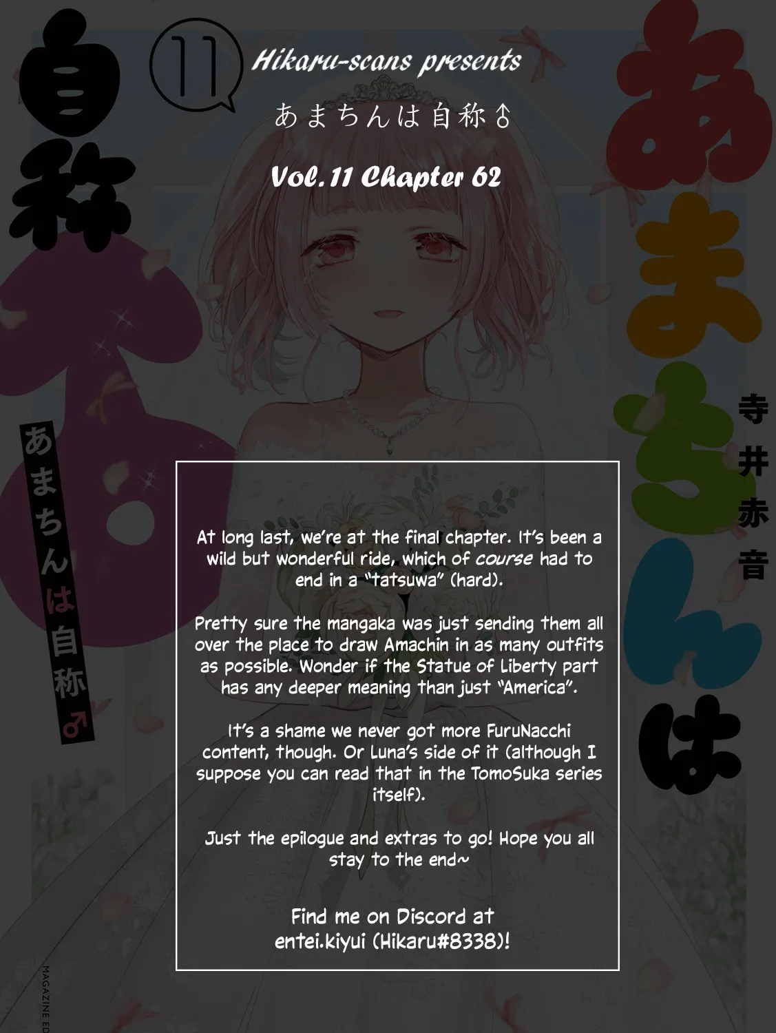 Amachin wa Jishou ♂ Chapter 62 page 81 - 