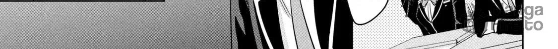 Amachin wa Jishou ♂ Chapter 62 page 10 - 