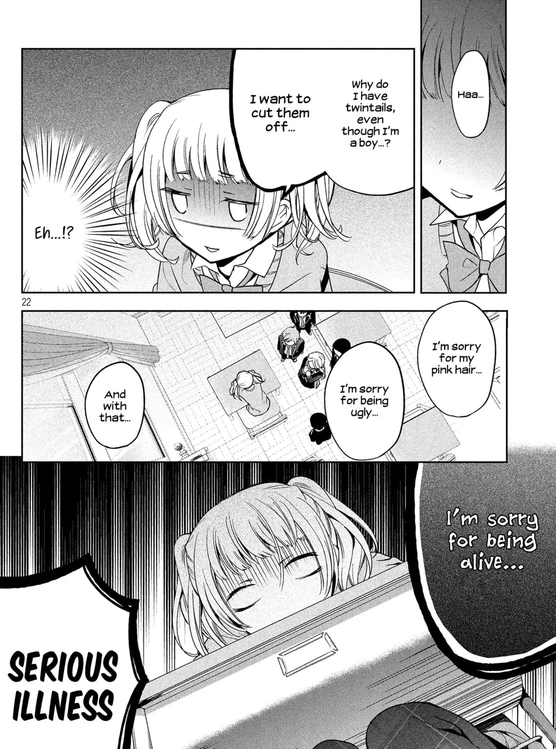 Amachin wa Jishou ♂ Chapter 7 page 13 - 