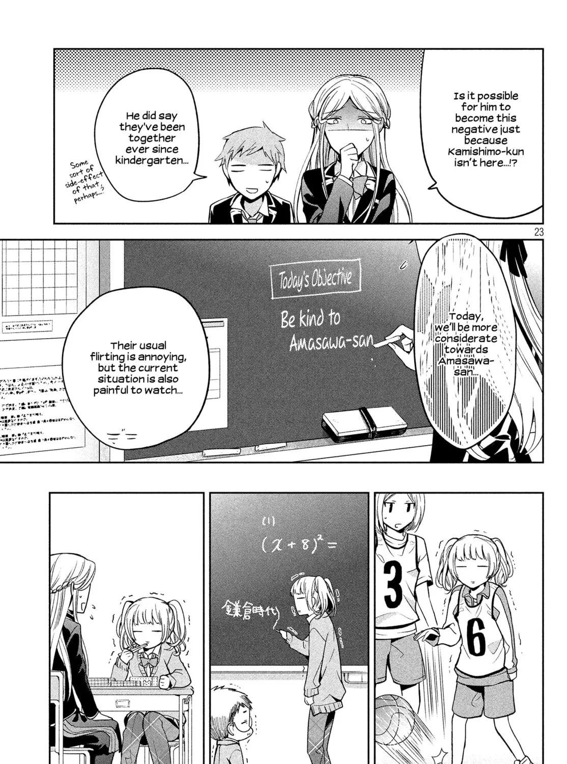 Amachin wa Jishou ♂ Chapter 7 page 15 - 