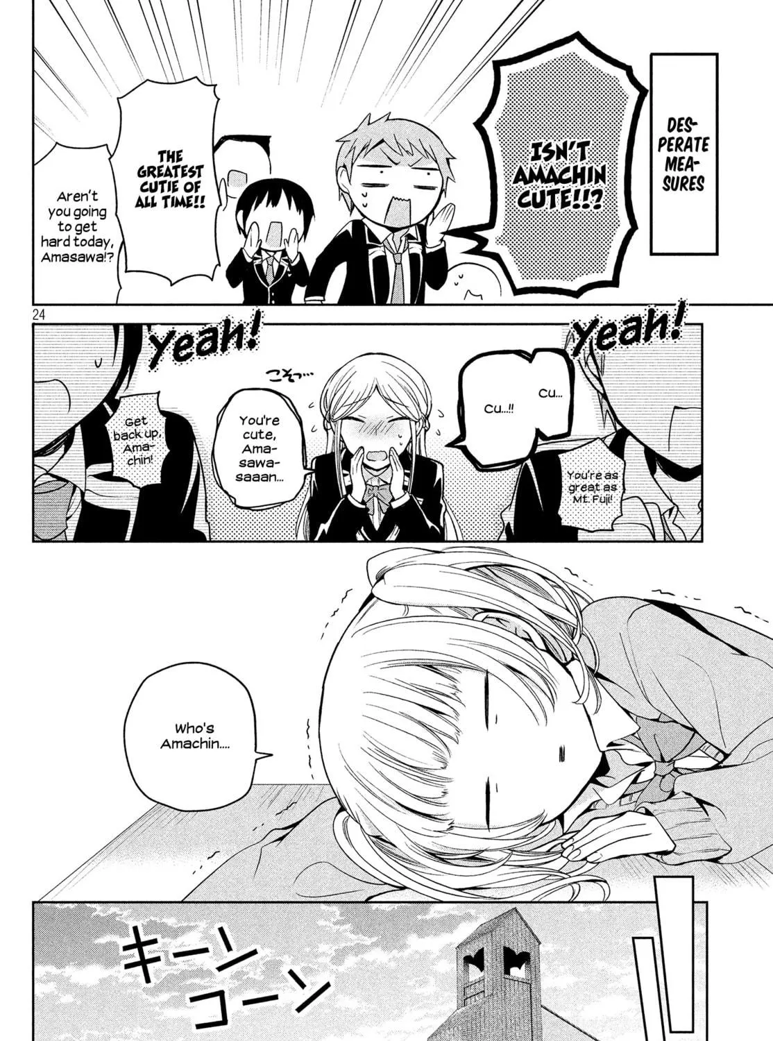 Amachin wa Jishou ♂ Chapter 7 page 17 - 