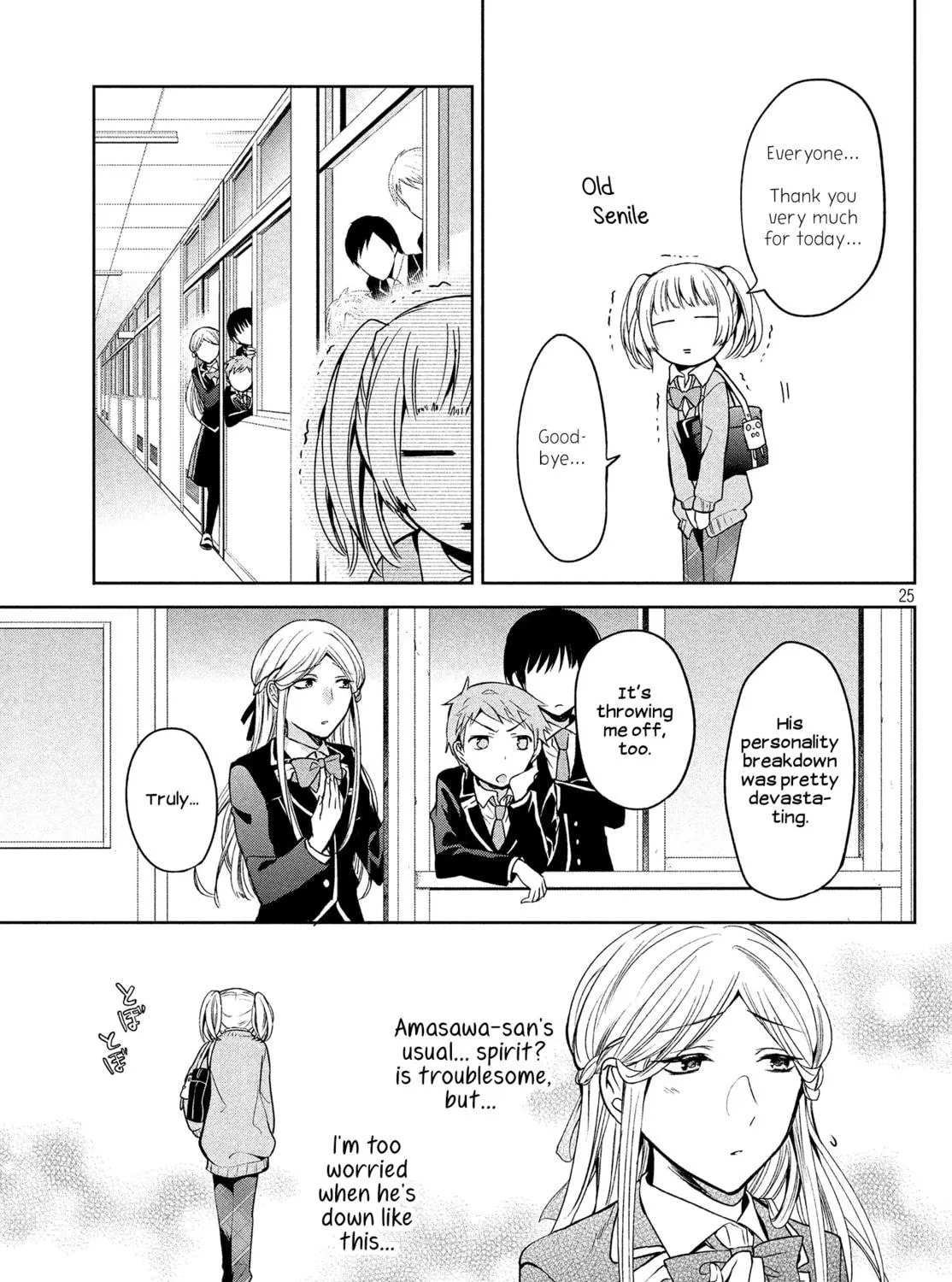 Amachin wa Jishou ♂ Chapter 7 page 19 - 