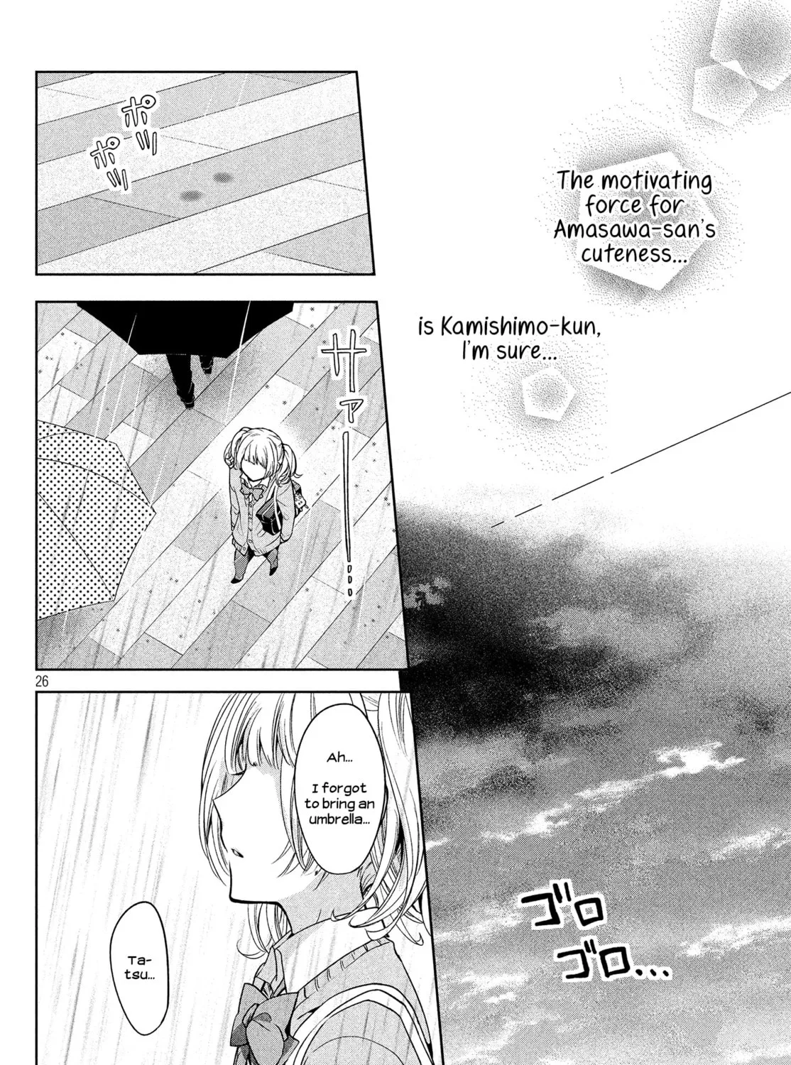 Amachin wa Jishou ♂ Chapter 7 page 21 - 