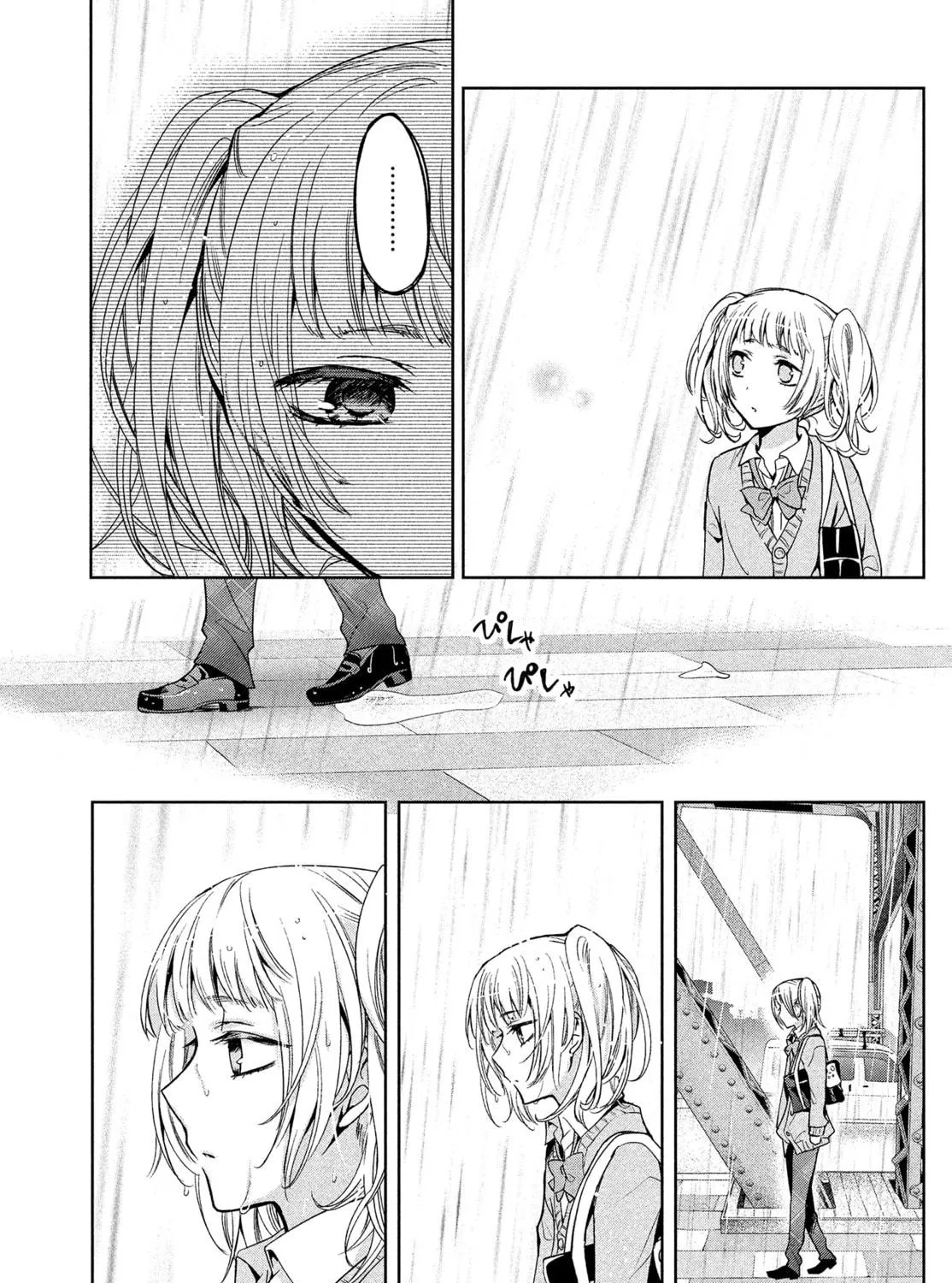 Amachin wa Jishou ♂ Chapter 7 page 23 - 