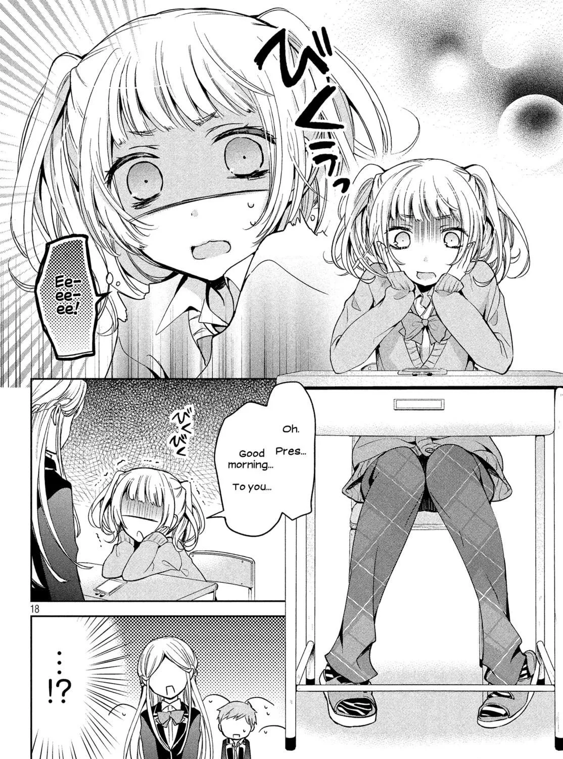 Amachin wa Jishou ♂ Chapter 7 page 5 - 
