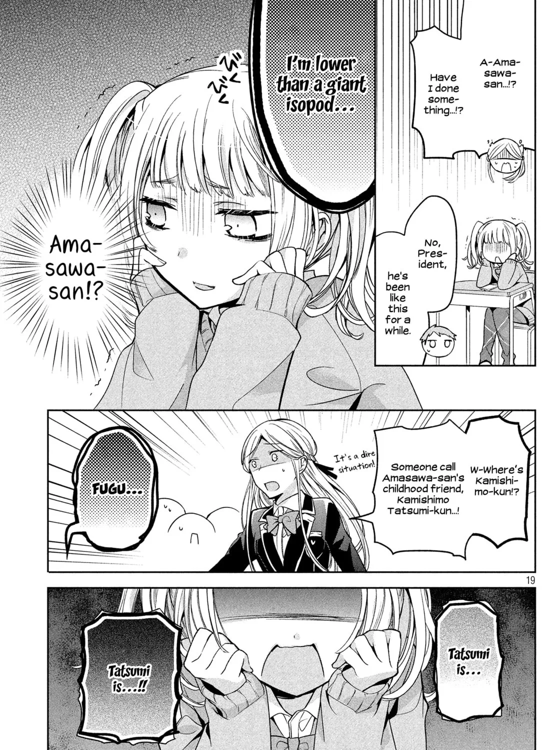 Amachin wa Jishou ♂ Chapter 7 page 7 - 