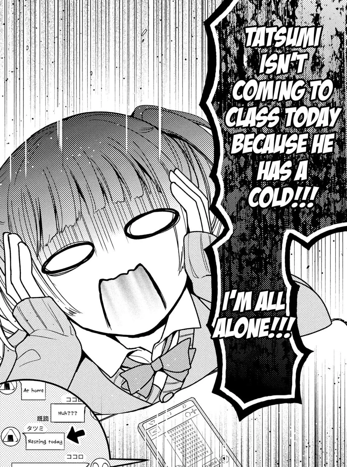 Amachin wa Jishou ♂ Chapter 7 page 9 - 