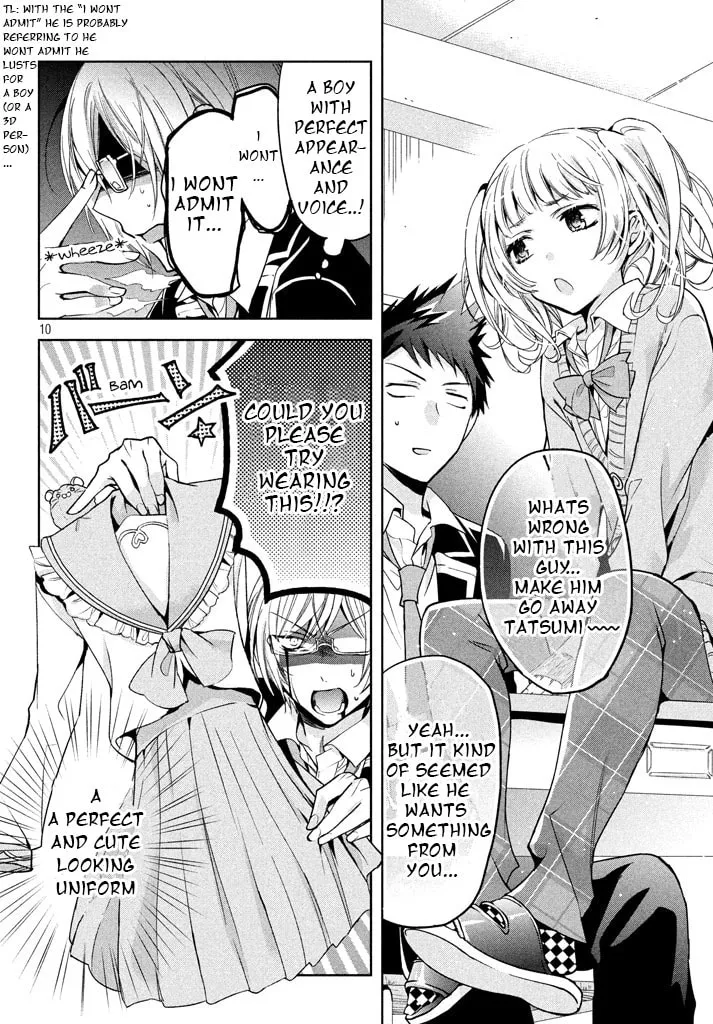 Amachin wa Jishou ♂ Chapter 8 page 11 - 