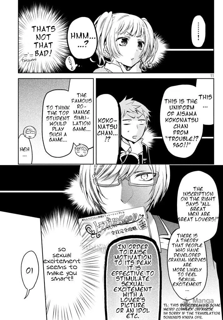 Amachin wa Jishou ♂ Chapter 8 page 12 - 