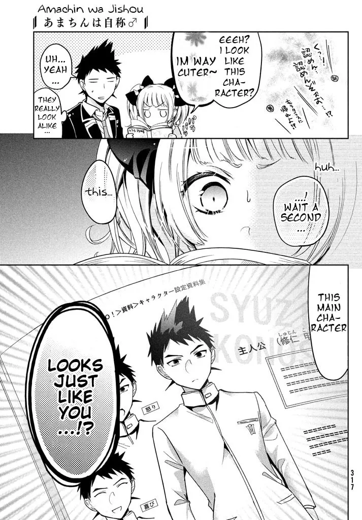 Amachin wa Jishou ♂ Chapter 8 page 14 - 