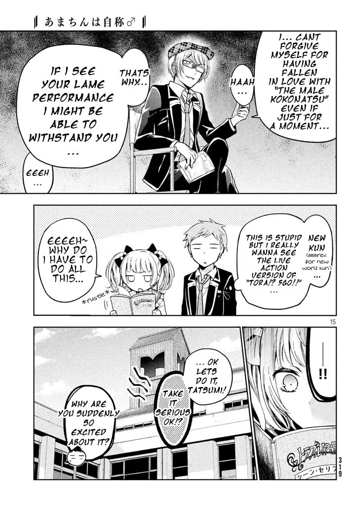 Amachin wa Jishou ♂ Chapter 8 page 16 - 