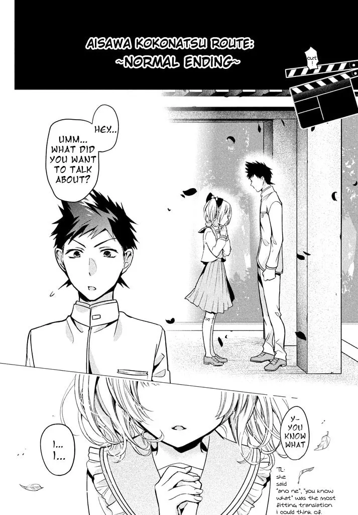 Amachin wa Jishou ♂ Chapter 8 page 17 - 