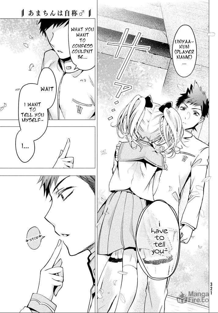 Amachin wa Jishou ♂ Chapter 8 page 18 - 