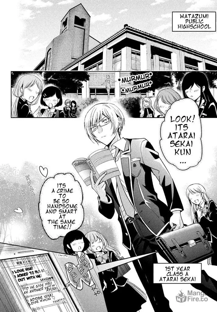Amachin wa Jishou ♂ Chapter 8 page 3 - 