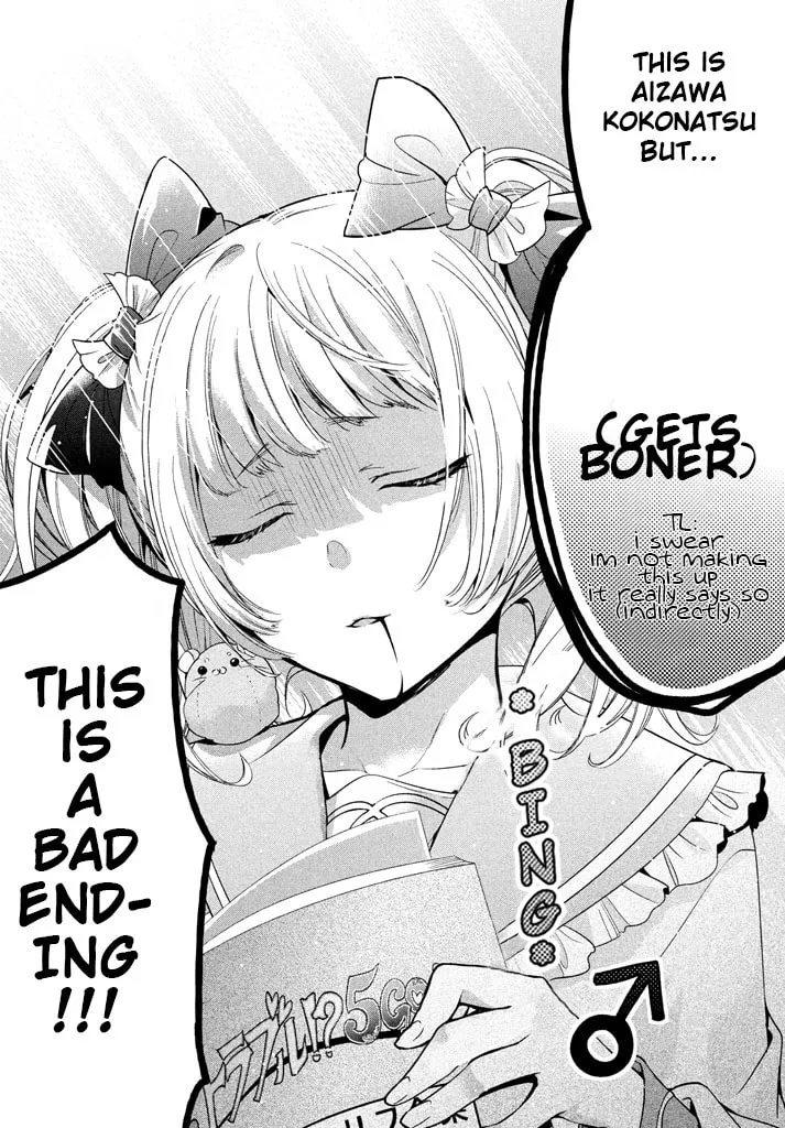 Amachin wa Jishou ♂ Chapter 8 page 23 - 
