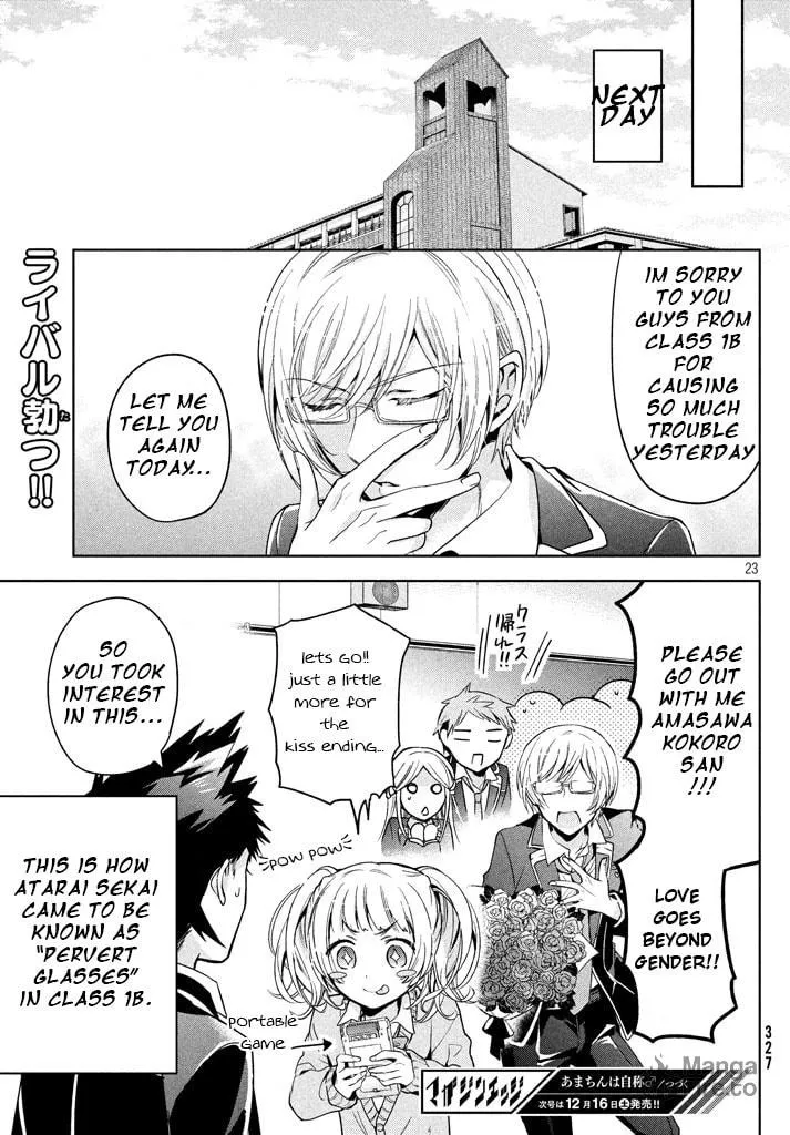 Amachin wa Jishou ♂ Chapter 8 page 24 - 
