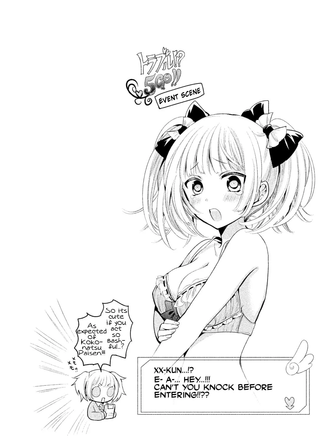 Amachin wa Jishou ♂ Chapter 8 page 26 - 