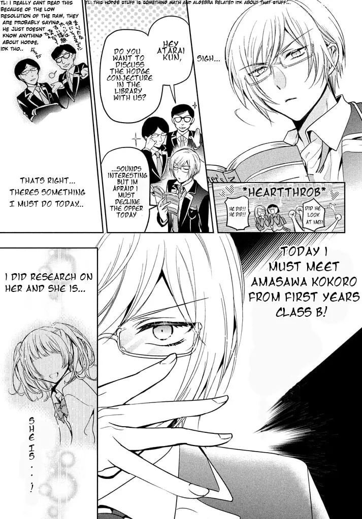 Amachin wa Jishou ♂ Chapter 8 page 4 - 