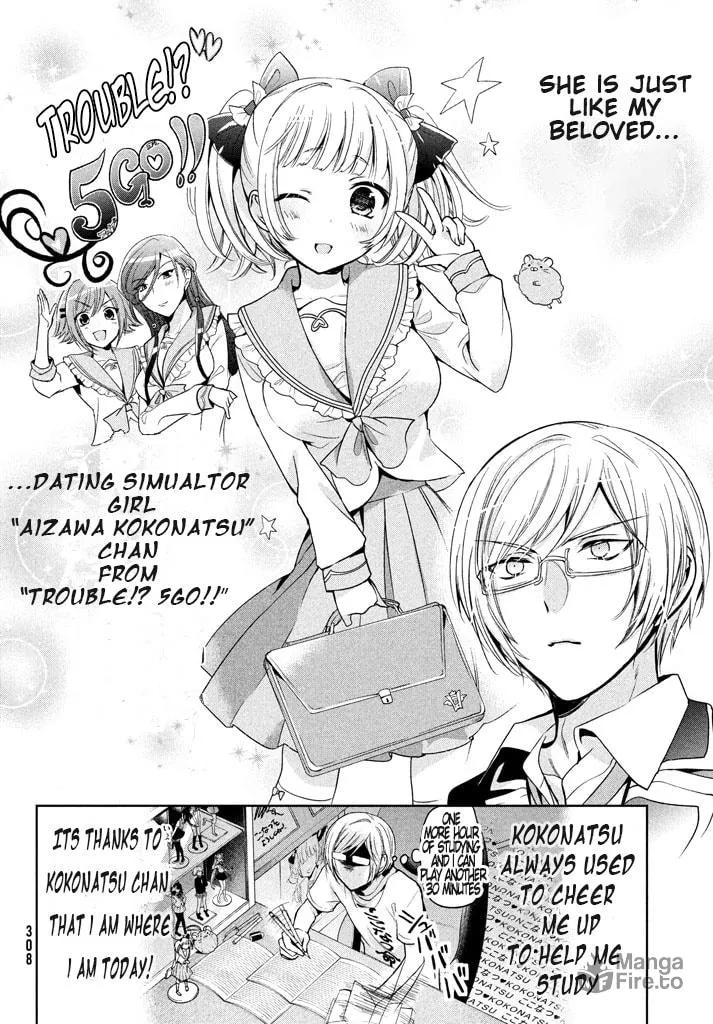 Amachin wa Jishou ♂ Chapter 8 page 5 - 