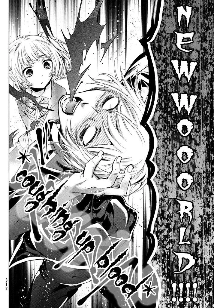 Amachin wa Jishou ♂ Chapter 8 page 9 - 