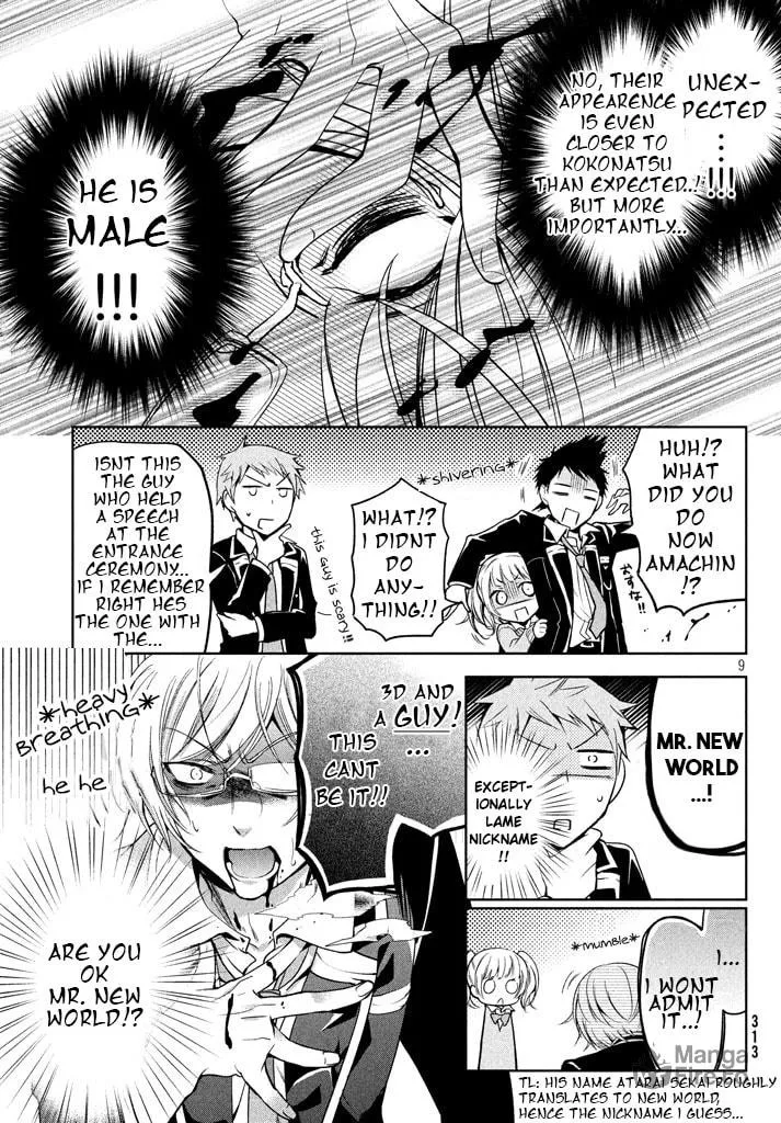 Amachin wa Jishou ♂ Chapter 8 page 10 - 