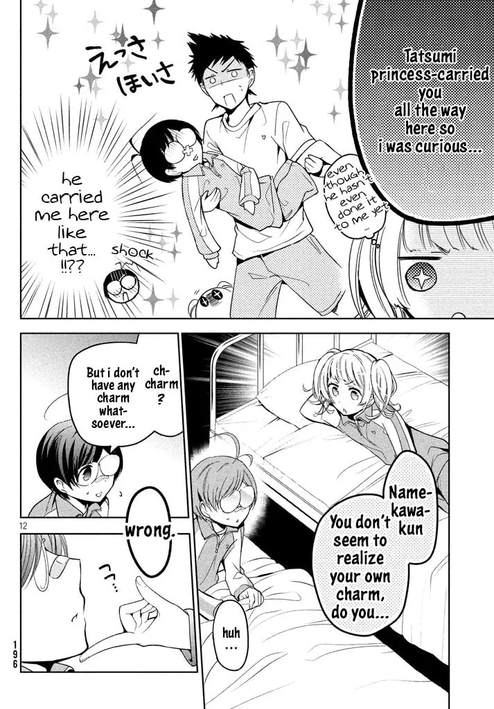 Amachin wa Jishou ♂ Chapter 9 page 11 - 