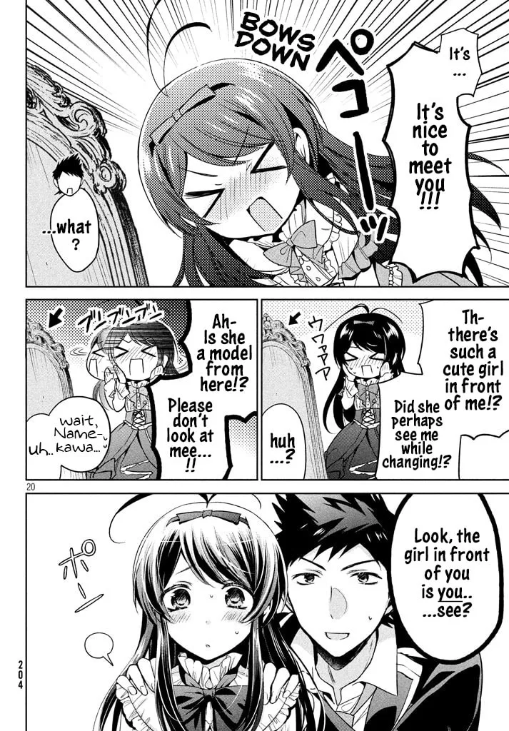 Amachin wa Jishou ♂ Chapter 9 page 19 - 