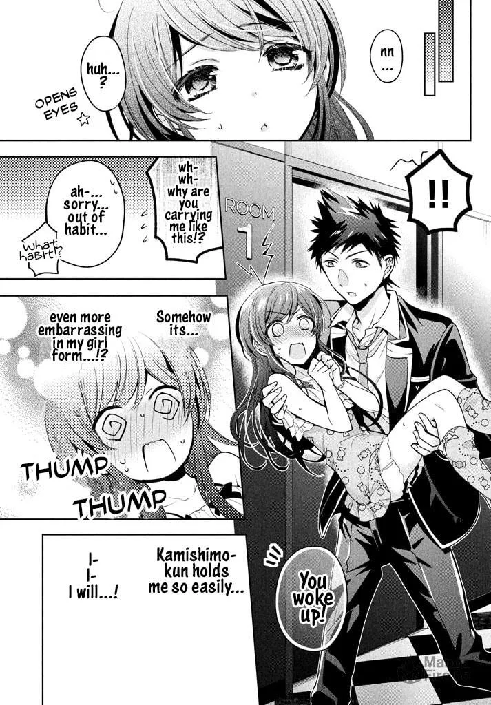Amachin wa Jishou ♂ Chapter 9 page 24 - 