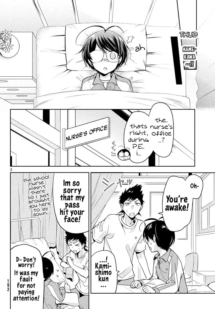 Amachin wa Jishou ♂ Chapter 9 page 7 - 