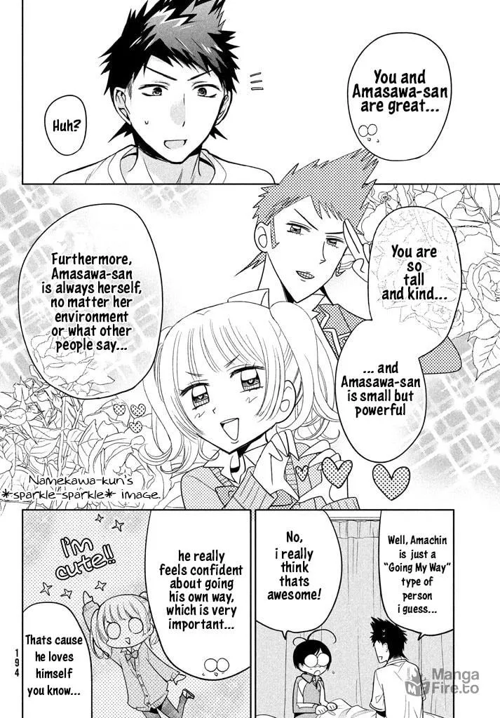 Amachin wa Jishou ♂ Chapter 9 page 9 - 