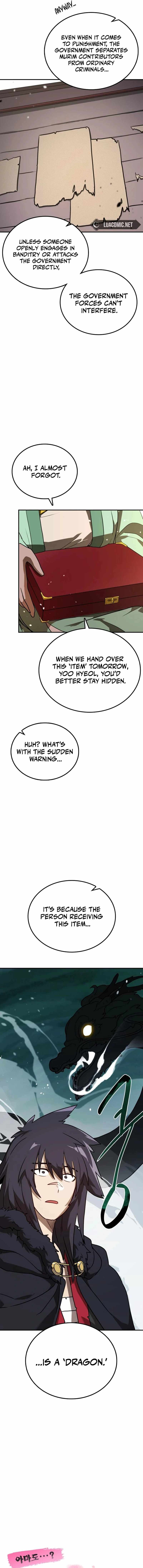 Amado Mujuk Bulpae Chapter 11 page 4 - 