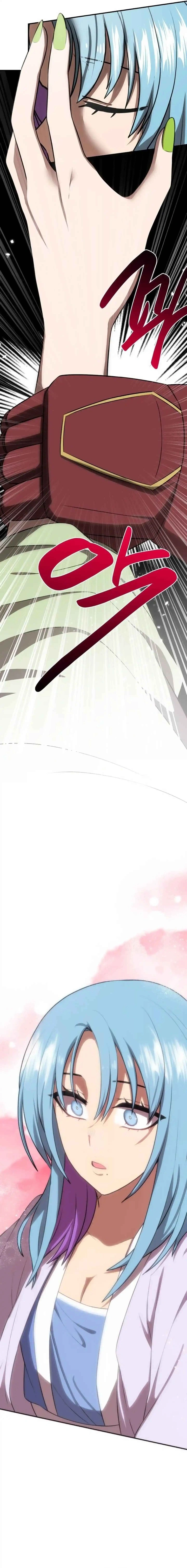 Amado Mujuk Bulpae Chapter 30 page 24 - 