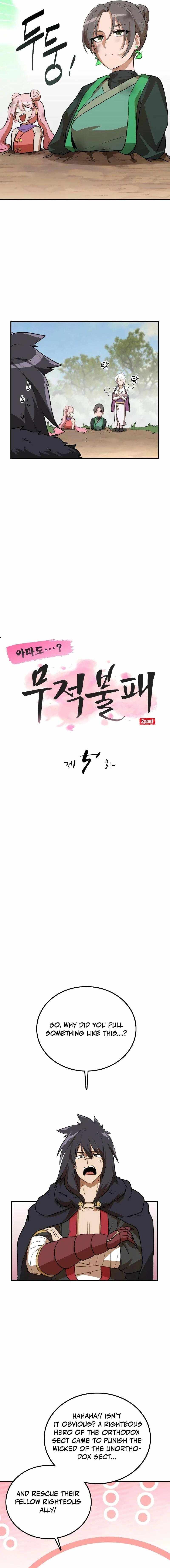 Amado Mujuk Bulpae Chapter 5 page 5 - 