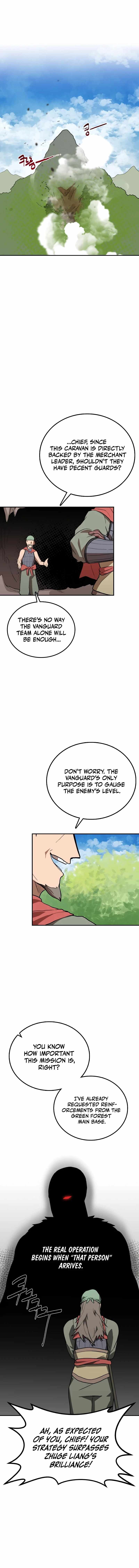Amado Mujuk Bulpae Chapter 7 page 20 - 