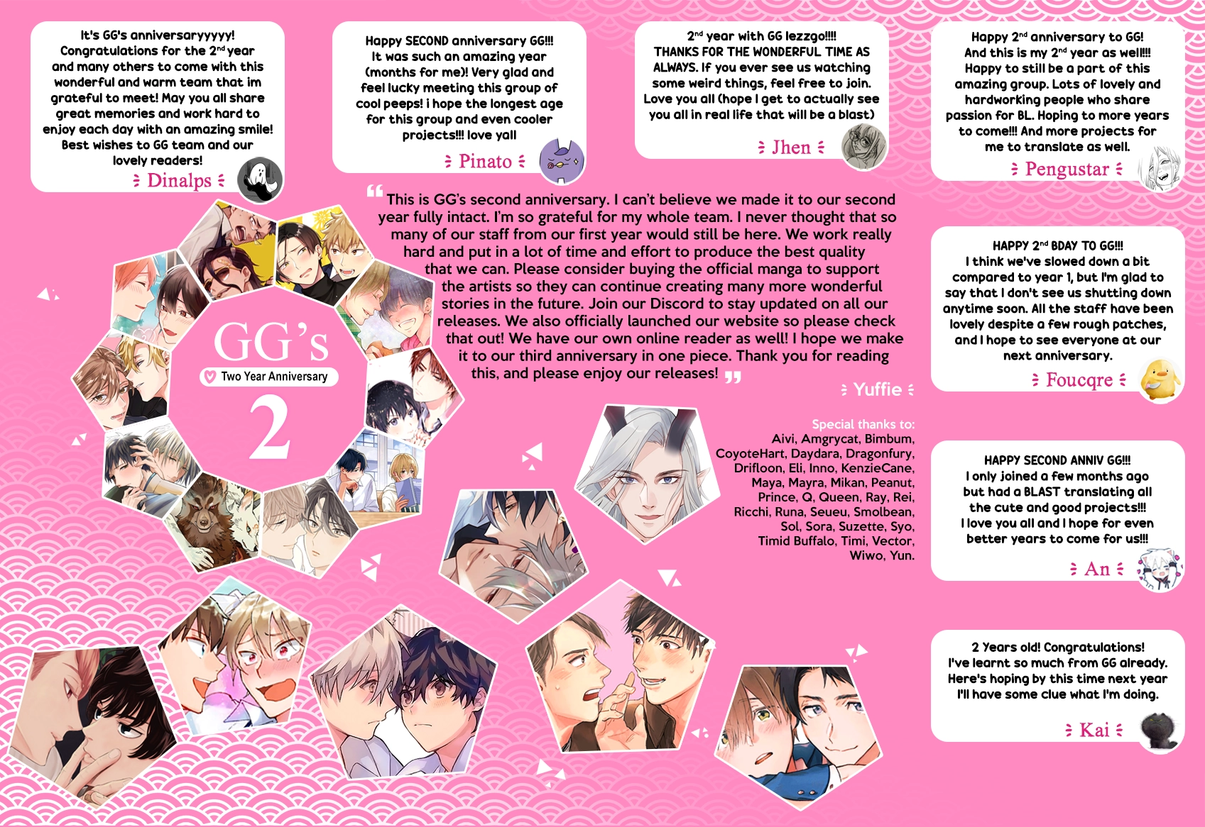 Amai Daizai Chapter 1 page 2 - 