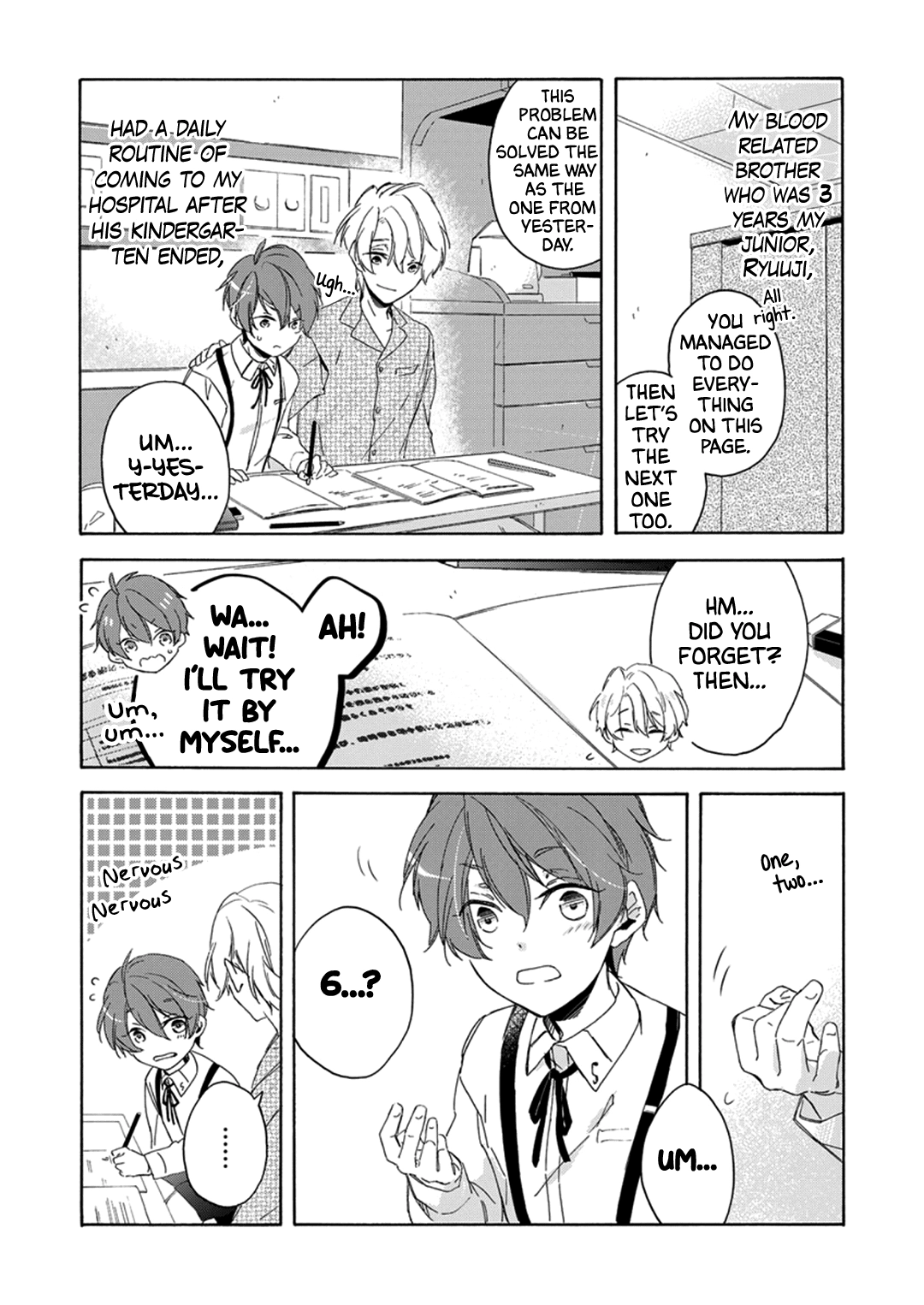 Amai Daizai Chapter 1 page 11 - 