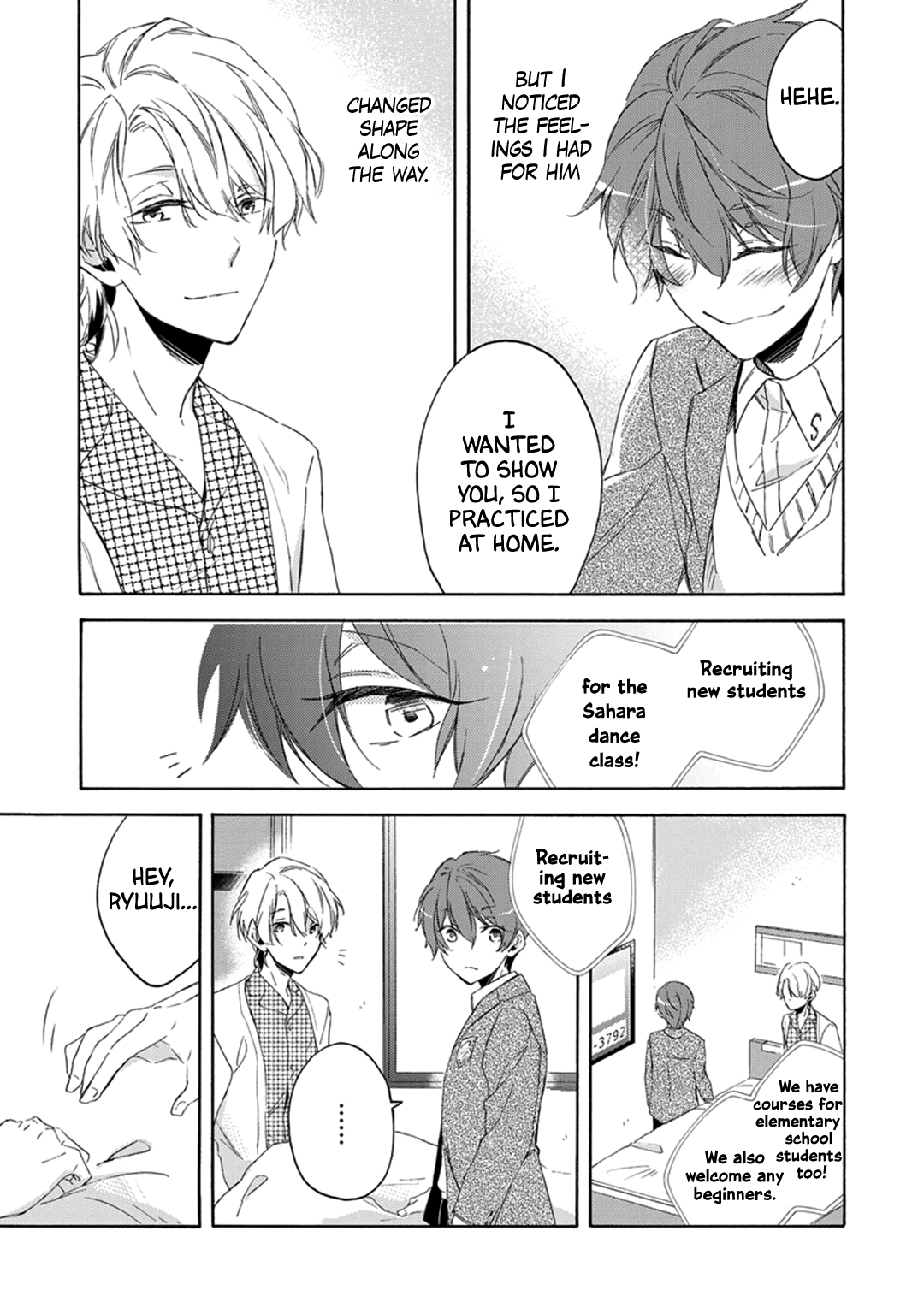 Amai Daizai Chapter 1 page 17 - 