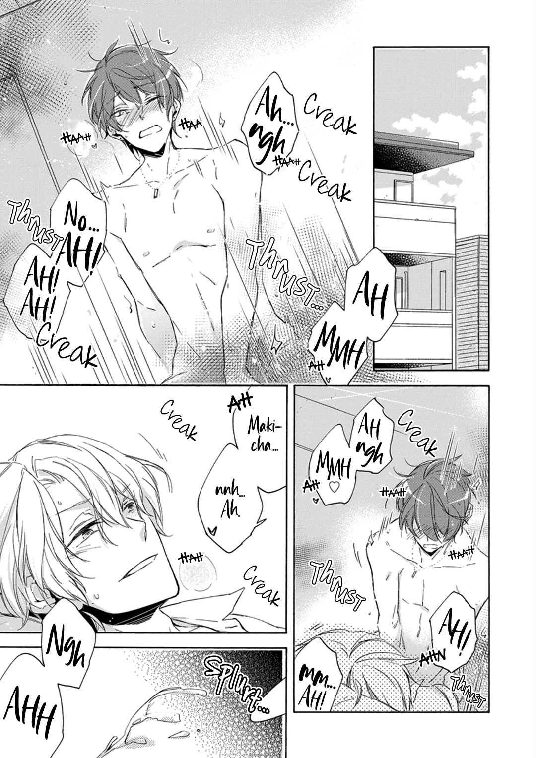 Amai Daizai Chapter 1 page 5 - 