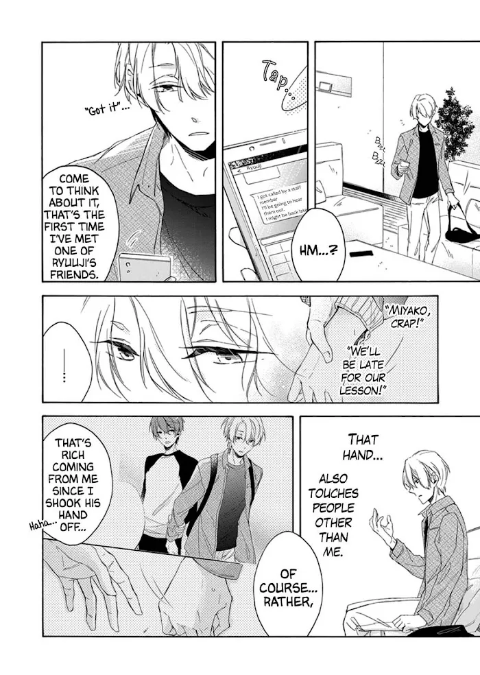 Amai Daizai Chapter 2 page 11 - 