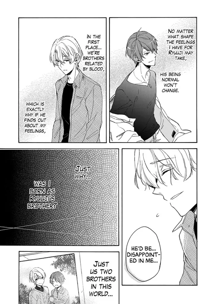 Amai Daizai Chapter 2 page 12 - 