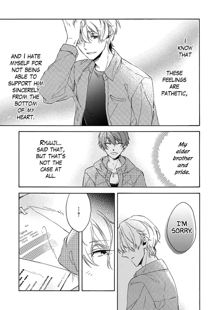Amai Daizai Chapter 2 page 22 - 
