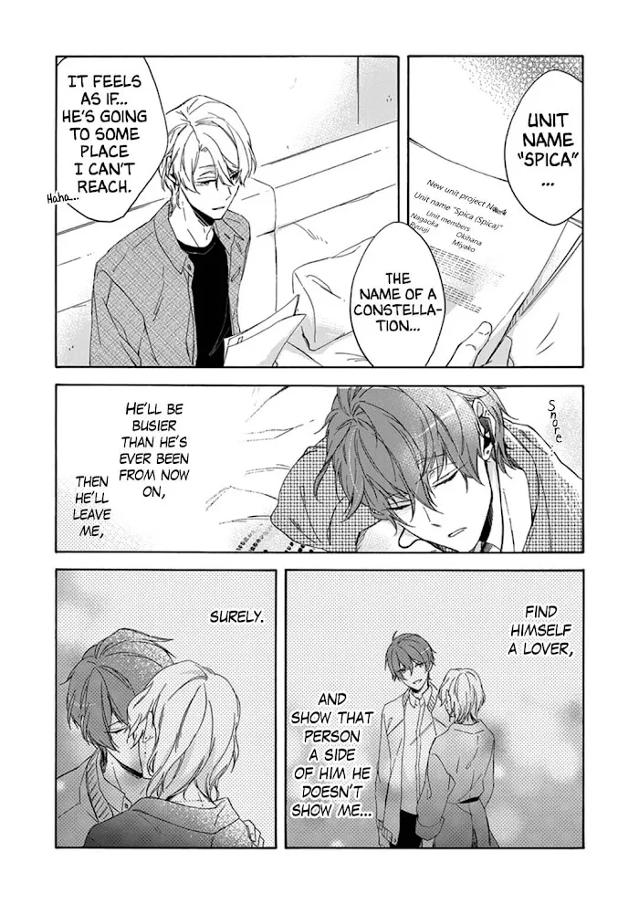 Amai Daizai Chapter 2 page 23 - 