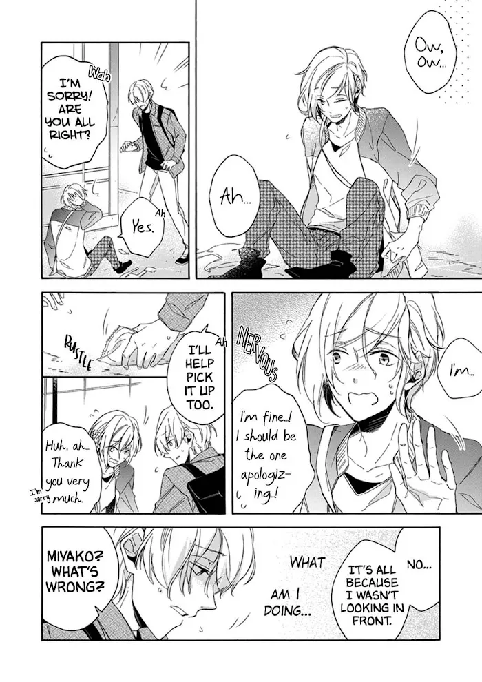 Amai Daizai Chapter 2 page 7 - 