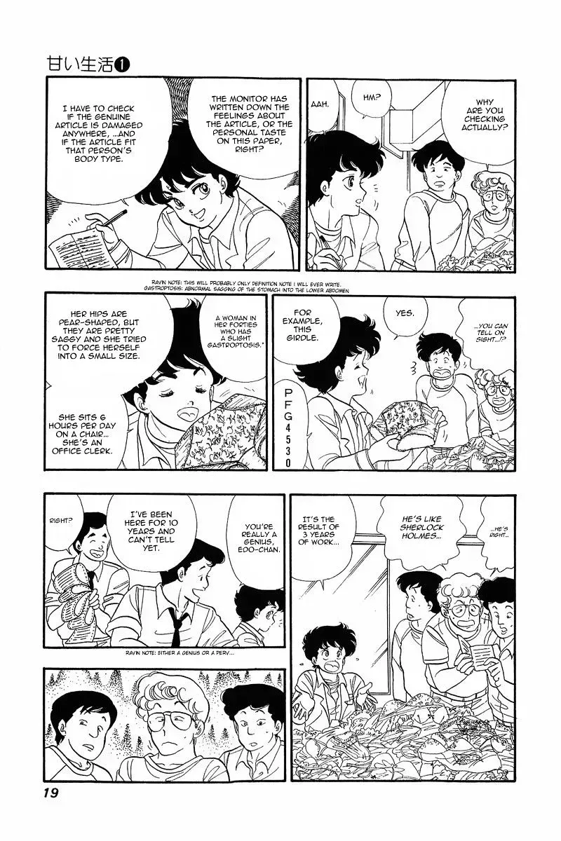 Amai Seikatsu Chapter 1.1 page 18 - 