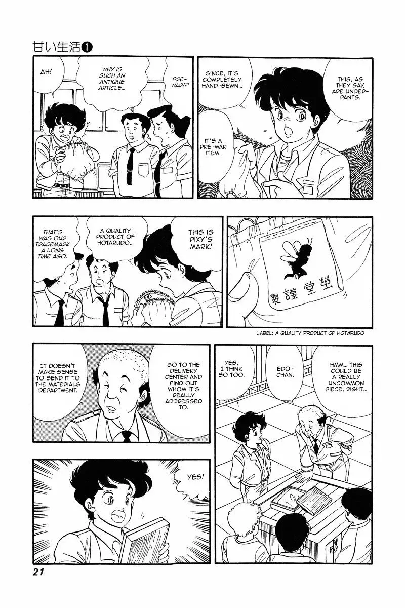 Amai Seikatsu Chapter 1.1 page 20 - 
