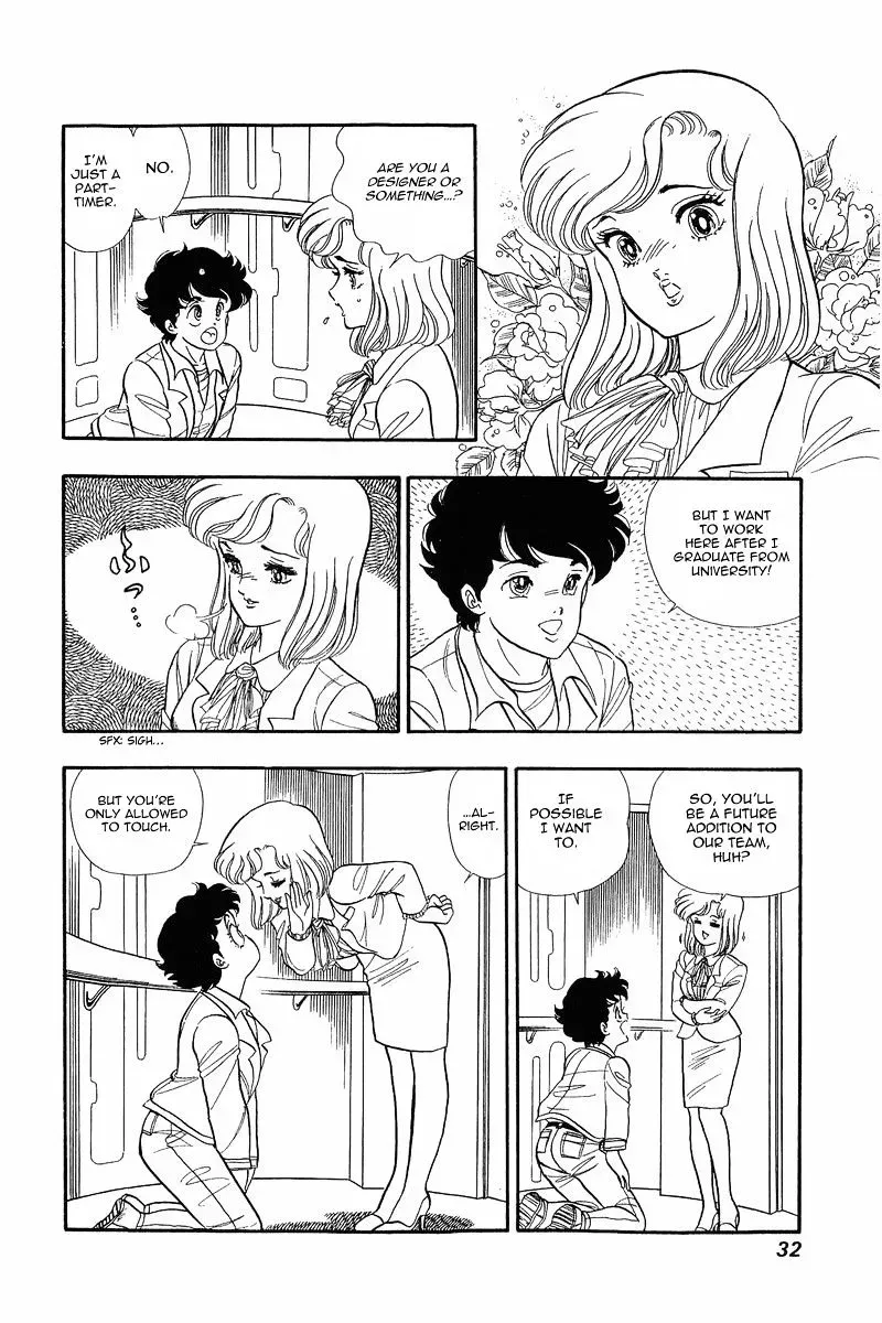 Amai Seikatsu Chapter 1.1 page 31 - 